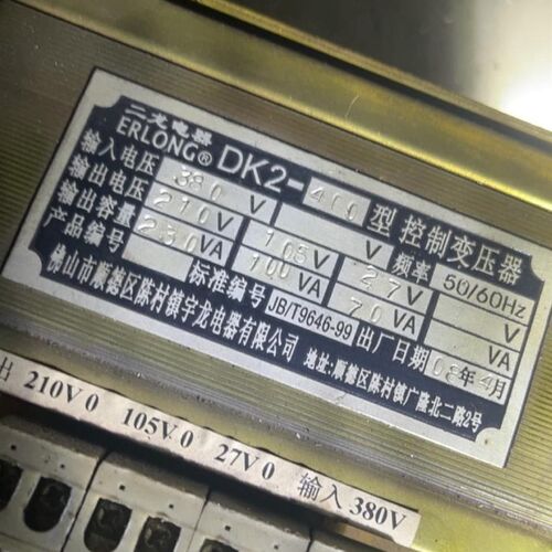 原装佛山二龙电梯控制变压器DK2-400VA 输入380 输出210 105 27V