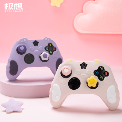 极想微软Xbox Series手柄保护套硅胶适用于XSX/XSS控制器手柄防滑