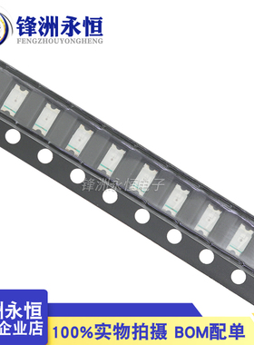 1206 LED高亮红色 贴片发光二极管 20mA 红灯 贴片红色LED 红光