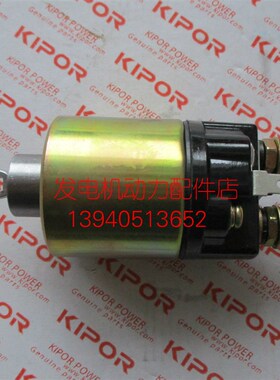 开普柴油发电机启动马达开关KDE6500E马达开关 KDE6500T马达开关