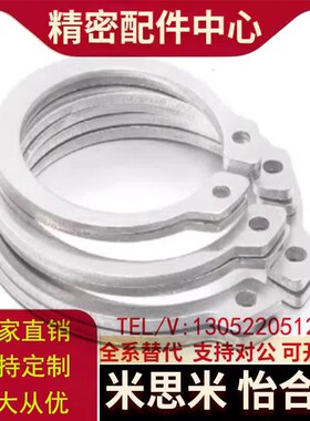 卡簧不锈钢轴卡外卡TAS02-3 4 5 6 7 8 9 10 11 12 15 20 30 4050