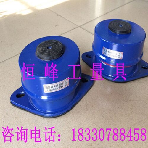 座式阻尼ZT型阻尼空调水泵减震器风机减震器ZD-15/2200-2750kg