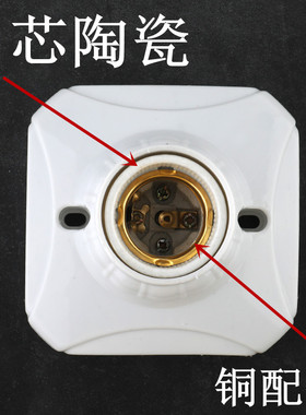86方型e27螺口灯座B22卡口大螺纹明暗装转换LED灯头底座E27家用