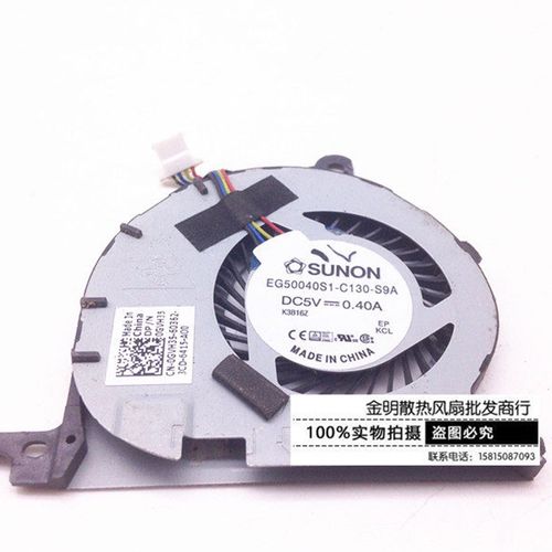 SUNON/建准 EG50040S1-C130-S9A DC 5V 0.4A 四线 笔记本散热风扇