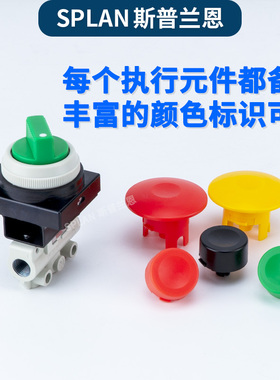 二位三通气动按钮开关手动阀 机械阀VM120-01-33A 30BA 32RA 34GA