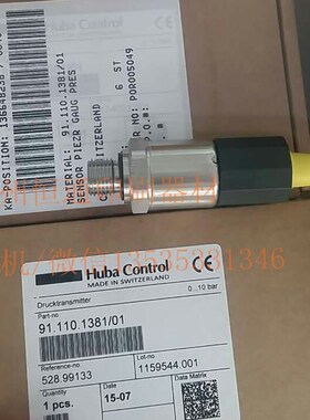 海德堡印刷机配件 压力开关91.110.1381/传感器M2.184.119