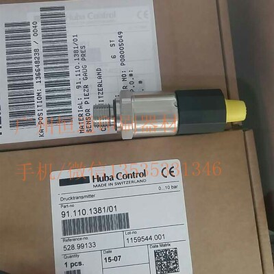 海德堡印刷机配件 压力开关91.110.1381/传感器M2.184.119