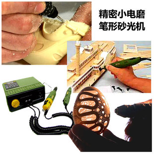 德国迷你魔Proxxon小电磨28500家用多功能笔形砂光机抛光机28594
