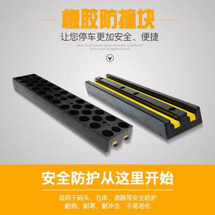 D型橡胶防撞块码头船舶靠岸防撞条DA型护舷物流仓库月台墙面缓冲