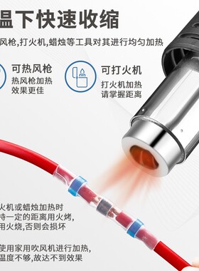 接线神器热缩免压焊锡环接线端子快速焊接并线管电线中间接对线头