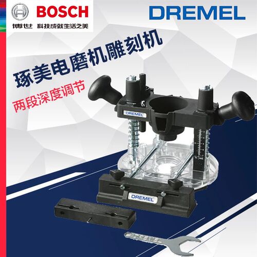 Dremel琢美电磨机雕刻机专用配件压入式雕刻机配件
