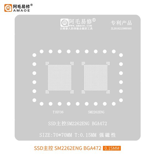 阿毛易修慧荣SM2262ENG植锡网M.2固态SSD主控BGA472锡膏植球维修
