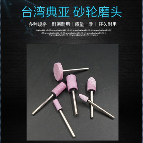 砂轮小磨头红刚玉火石仔打磨头小磨头修模具金属抛光玉器台湾磨头