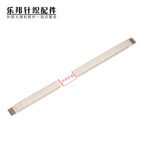 大圆机针筒修理工具锉刀针槽撞针刮针筒锄针筒刀毛刺园机针织配件