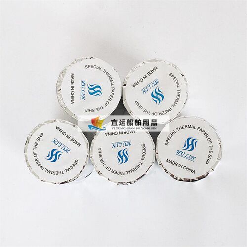 进口热敏纸57X30M适用于NX-700A 航海传真记录纸 NKG-9热敏车钟纸