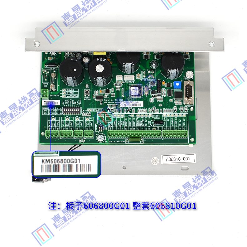 全新/10机电梯门门/机M60/K0068K010M668G控制板0盒包邮通力1G板