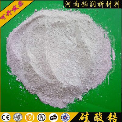 质剂高涂料精密铸造优原料釉料添加陶瓷含玻璃超细工业级硅酸锆量
