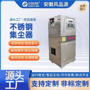 201不锈钢除尘器304不锈钢除尘机粉尘防爆集尘机