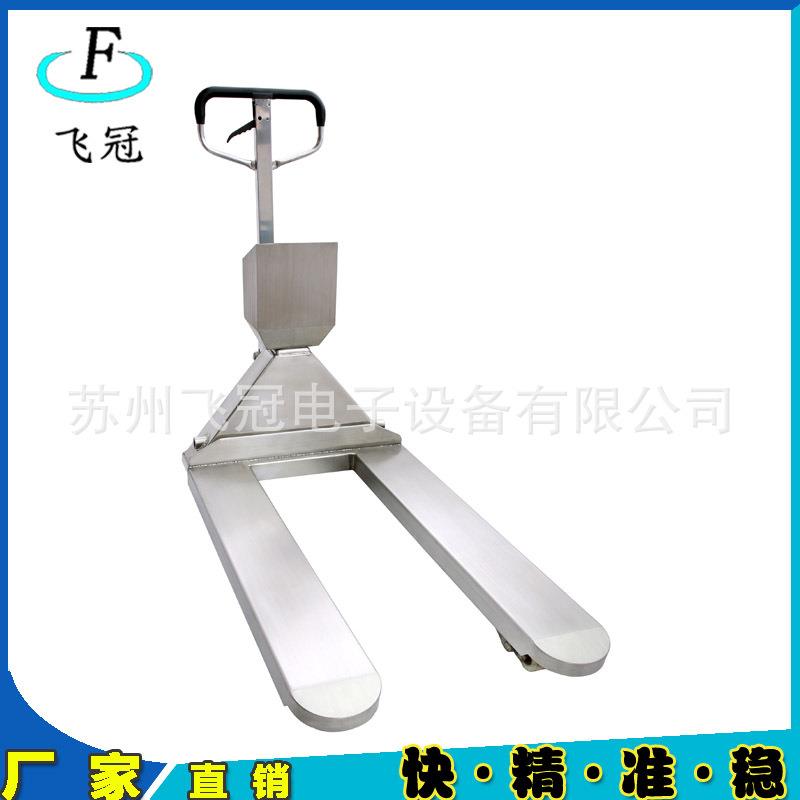 厂家供应电子地磅100吨电子地磅1-3吨搬运叉车秤