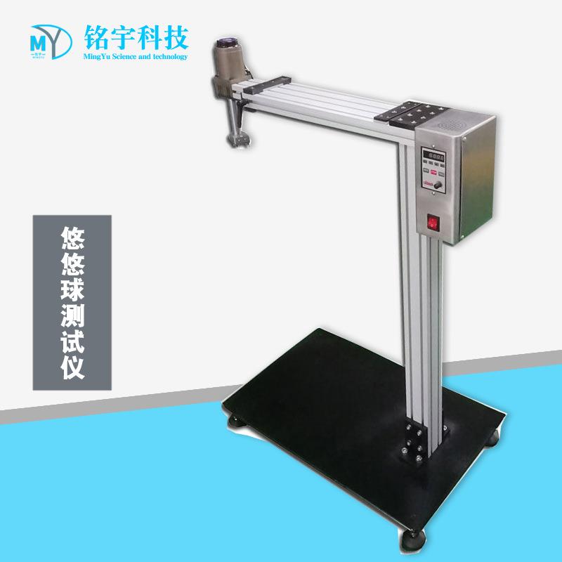 悠悠球连绳伸长特性测试装置线性伸长测试溜溜球YO-YO转速测试仪