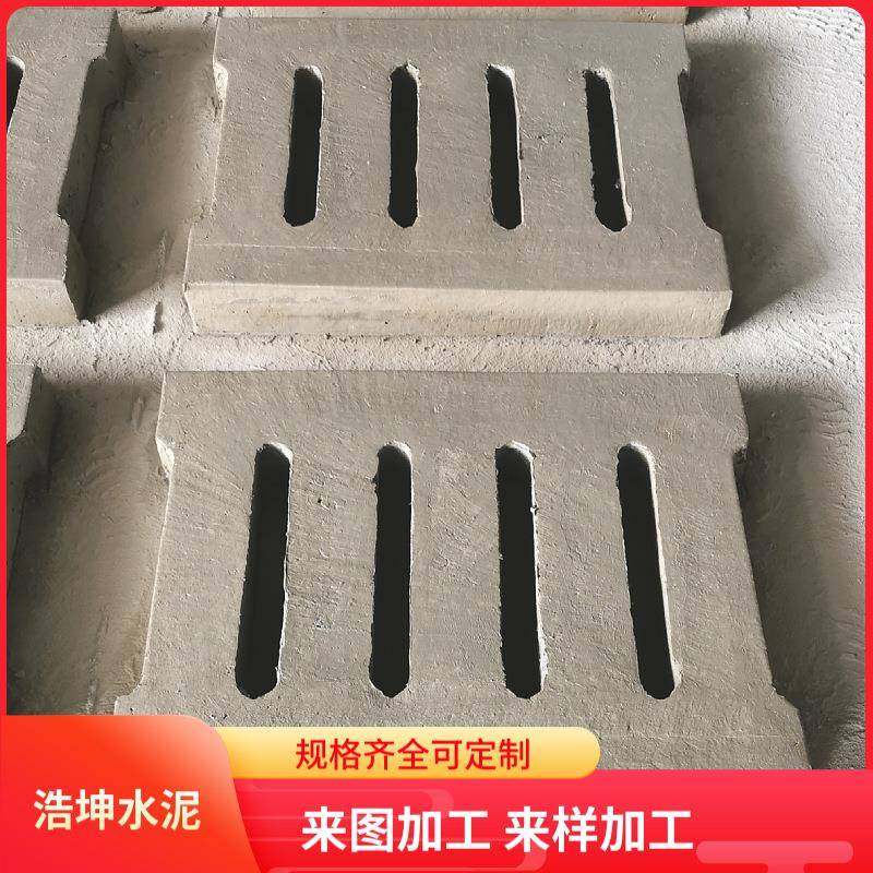 水泥盖板雨水篦子方形下水道混凝土井盖雨污水多孔雨水口带盖带孔,基础建材,其它,淘宝优惠券,粉丝福利购,淘宝优惠卷
