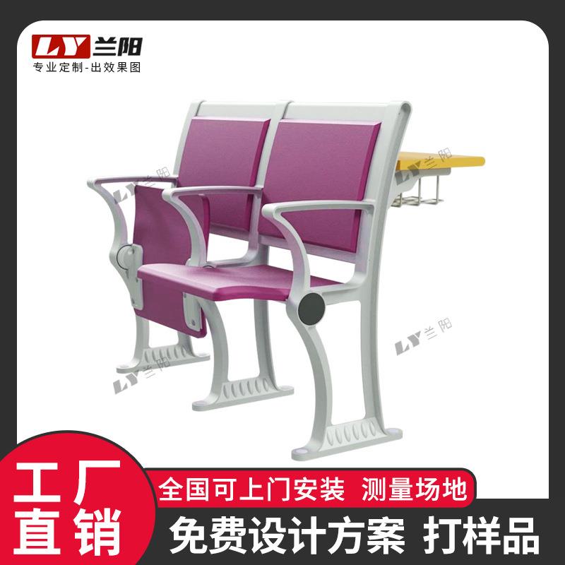 铝合金阶梯教室排椅大学校多媒体教室课桌椅会议室报告厅折叠桌椅