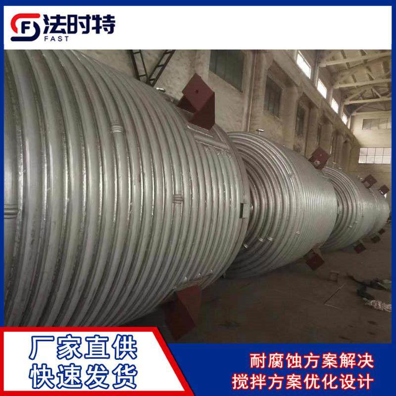 10㎡不锈钢螺旋板式换热器化工行业专业生产,工业油品/胶粘/化学/实验室用品,其他实验室设备,淘宝优惠券,粉丝福利购,淘宝优惠卷