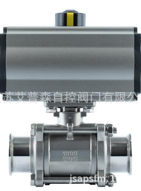 D961X-16P电动不锈钢卫生级焊接蝶阀电动不锈钢焊接蝶阀蝶阀