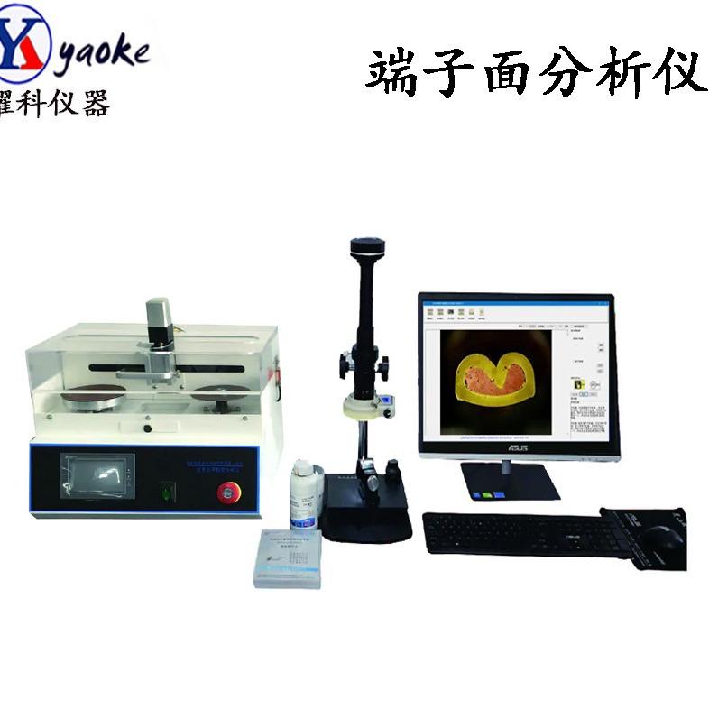 耀科端子截面断面分析仪电线面解剖试验仪整车线束检测仪智能