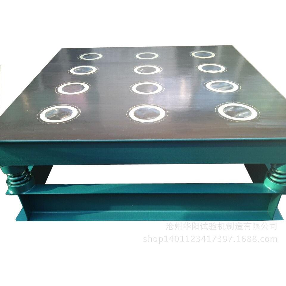 QJ-11砌墙砖抗压强度磁力振动台砌墙砖磁盘振动台(2013年新标准)