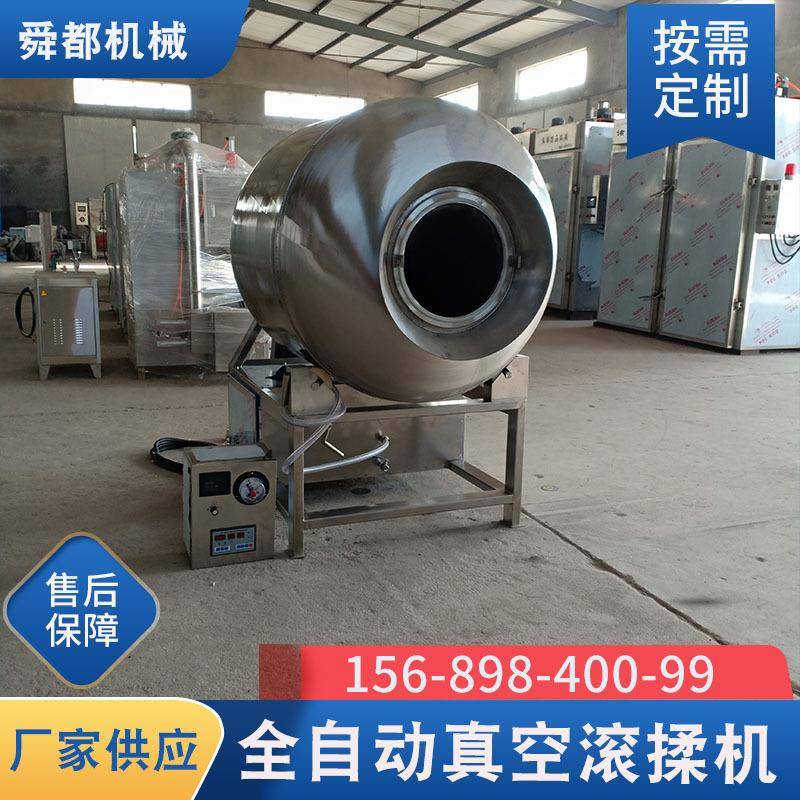 30kg小型自动真空变频滚揉机源头工厂304不锈钢肉类腌制机