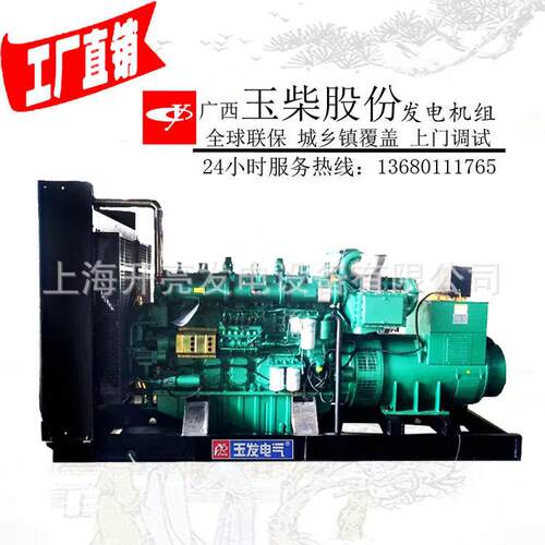 900KW玉柴YC6TH120-D1-江苏发电机厂家玉柴发电机价格表