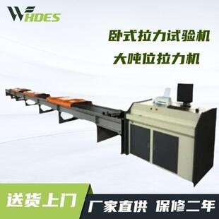 油气田用封隔器拉力试验机车钩抗拉强度测试机带拉伸性能设备