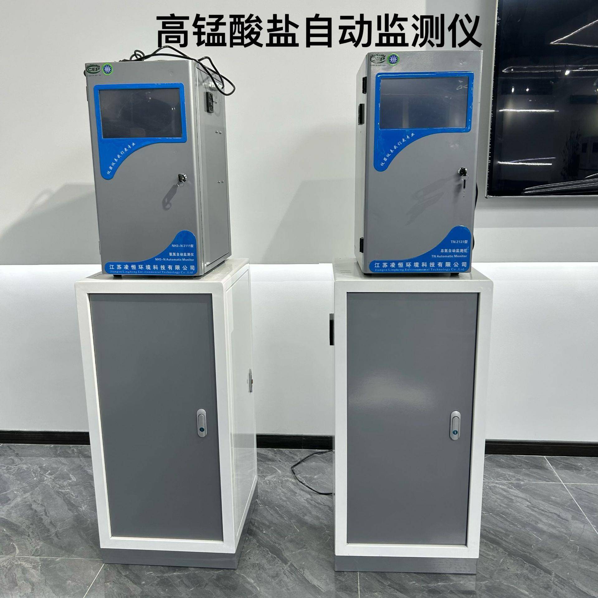 工厂高锰酸盐指数水质在线监测仪COD在线水质自动分析检测设备