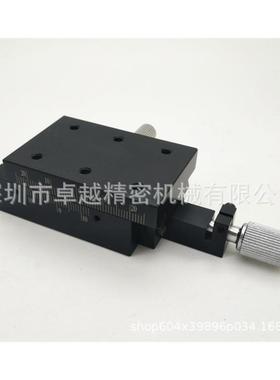 X轴XSLCL90进给丝杠式夹紧强化燕尾槽型滑台