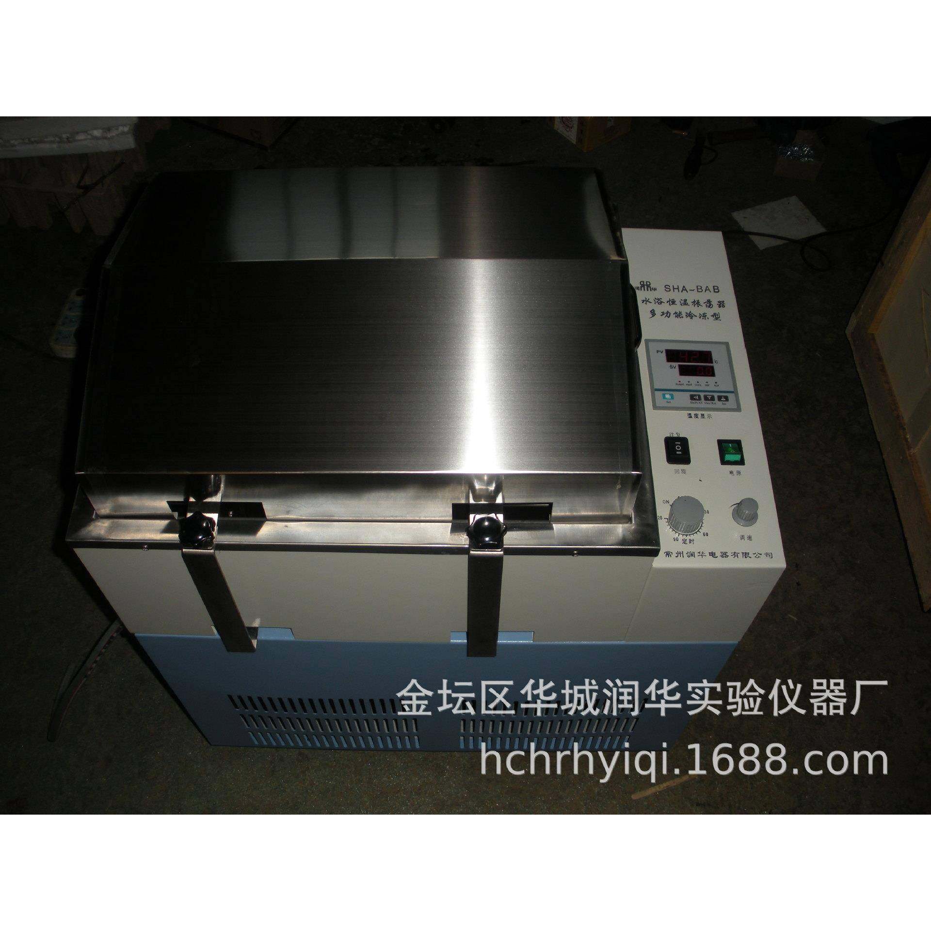 冷冻水浴振荡器SHA-BAB双功能水浴恒温振荡器恒温摇床,工业油品/胶粘/化学/实验室用品,其他实验室设备,淘宝优惠券,粉丝福利购,淘宝优惠卷