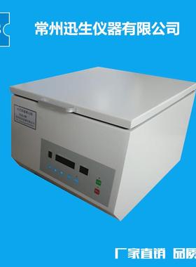 TGL-50高速离心机大容量离心机