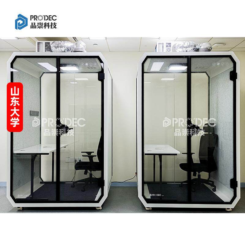 心理辅导远程聊天室律师事务所网络开庭面试亭电话亭隔音仓静音舱