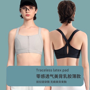 欧美鲨乳胶束胸内衣大胸显小塑胸背心舒适裹胸运动学生缩胸平胸
