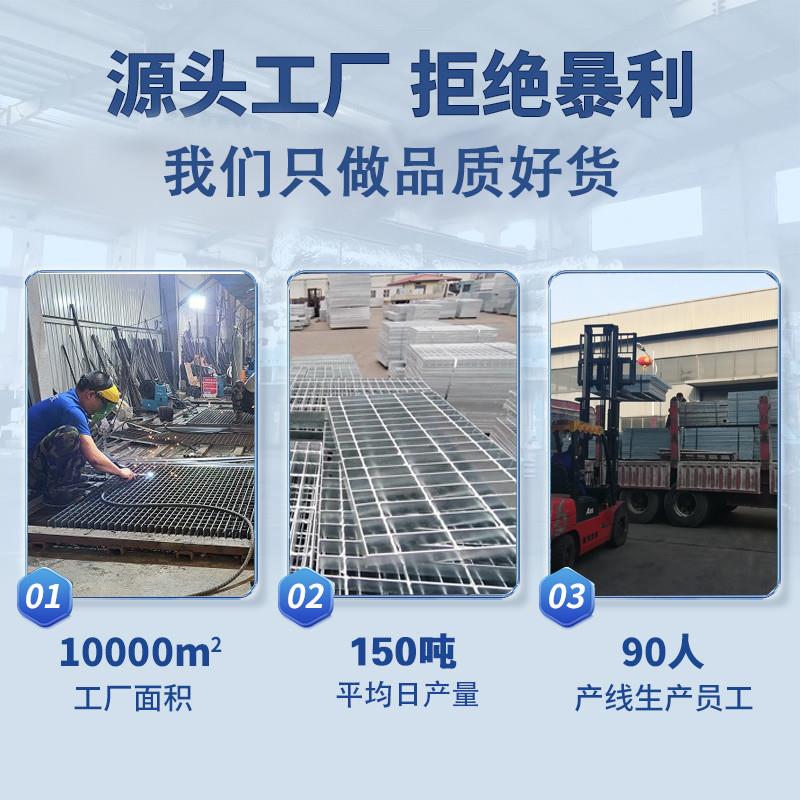 热镀锌钢格板楼梯踏步板钢结构平台铁格栅盖板防滑走道脚踏板光伏