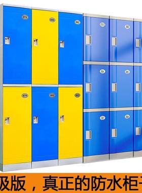单门高620宽320深450ABS塑料更衣柜员工带锁彩色储物柜健身房