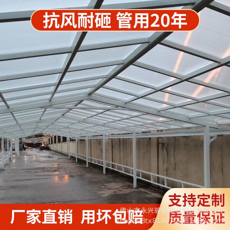 PC耐力板透明5mm隔热雨棚耐力板阳光板3mm停车棚阳光房10mm厂家
