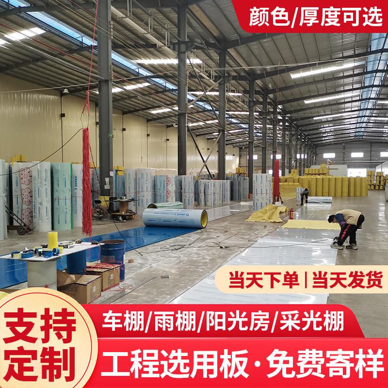 pc耐力板高透明阳光板2mm3mm5mm10mm户外雨棚车棚聚碳酸酯板隔热