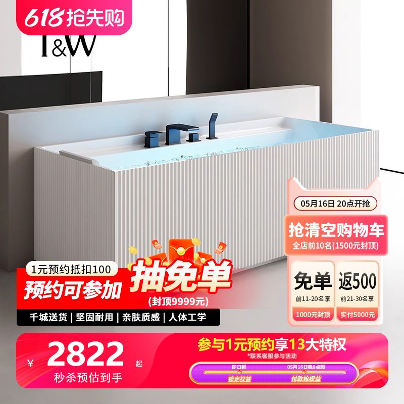 特拉维尔按摩浴缸家用独立式亚克力智能恒温加热冲浪汽泡水疗浴池