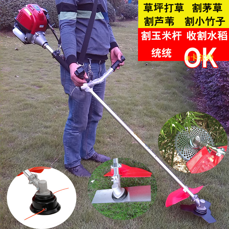 割草机汽油侧挂式四冲程多功能农用打草收割家用背负式割灌除草机