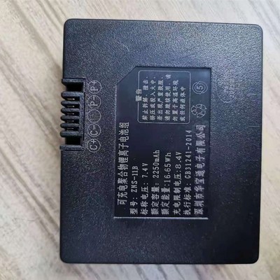 ZNS-11B指纹锁电池适用于德施曼智能锁2250毫安小电池锂猫眼电池