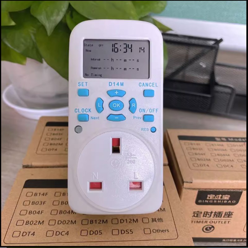 冷气机空调热水器英式规水泵浇灌宽电压大功率循环秒定时器倒计时