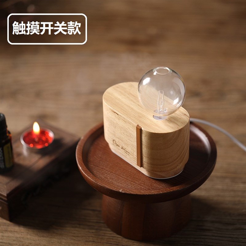 无水不加水香薰加湿器精油办公室家用USB充电负离子冷香仪车载