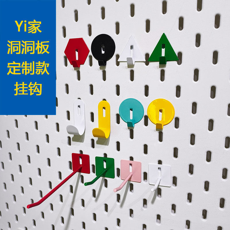 Yi家洞洞板金属挂钩6cm长钩图片
