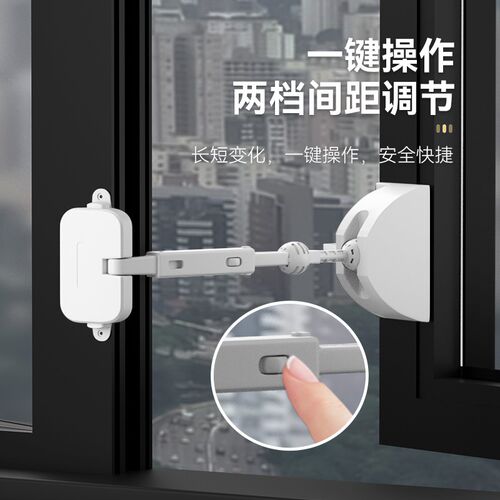 户安全锁推拉限位防风固定器防锁扣防护层儿童防坠